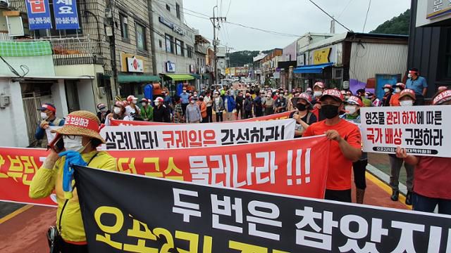 경북 영덕군 강구면 오포리 주민 약 200명이 지난달 28일 강구시장 입구에서 3년 연속 침수 피해에 따른 대책을 요구하는 집회를 갖고 있다. 독자 제공