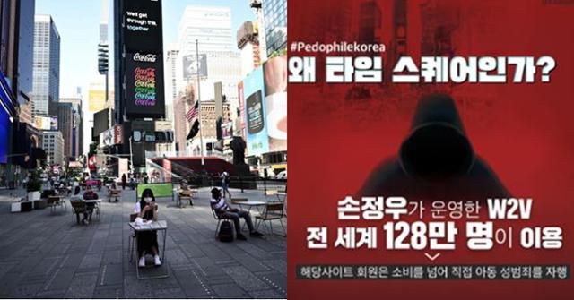 지난달 사회관계망서비스(SNS)를 통해 모인 단체 '케도아웃(KEDO OUT)'은 한국 사법부가 손씨에게 내린 솜방망이 처벌을 세계에 고발하기 위해 모금을 진행했고, 9월 6일까지 타임스퀘어 전광판에 고발 광고를 게재하게 됐다고 31일 밝혔다. 한국일보 자료사진