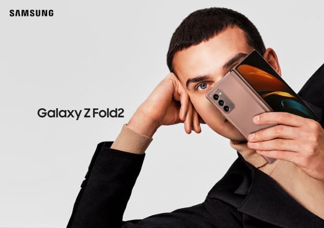 삼성전자가 1일 오후 11시(한국시간) '삼성 갤럭시Z폴드2 언팩 파트2(Samsung Galaxy Z Fold2 Unpacked Part 2)' 온라인 행사를 열고 갤럭시Z폴드2를 공개했다. 사진은 이날 공개된 갤럭시 Z 폴드2를 든 모델 모습. 삼성전자 제공