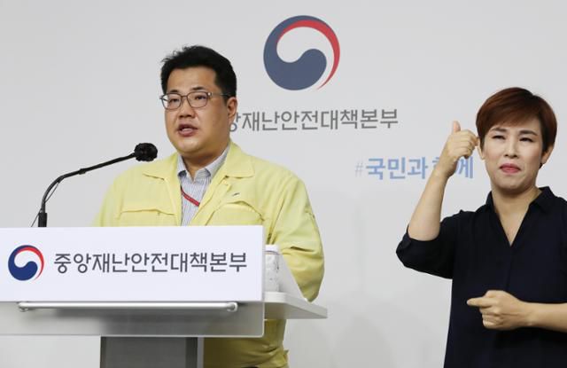 손영래 중앙사고수습본부 전략기획반장(보건복지부 대변인)이 9일 오전 세종시 정부세종청사에서 신종 코로나바이러스 감염증(코로나19) 대응 정례브리핑을 하고 있다. 연합뉴스