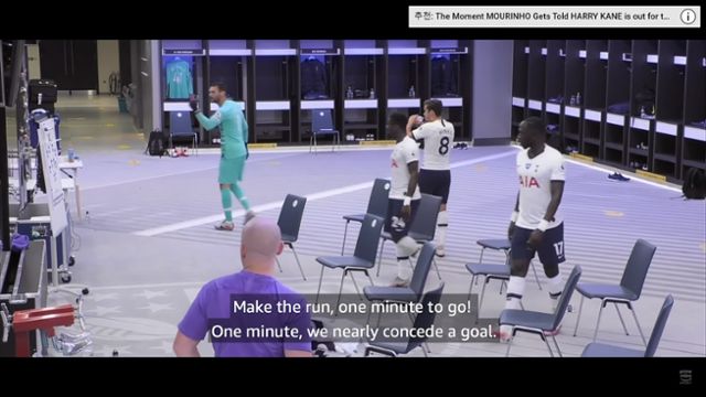 아마존 프라임 비디오가 제작한 잉글랜드 프로축구 토트넘 다큐멘터리 영상 예고편에서 손흥민의 말은 '샤우팅(소리치는 중·Shouting)'으로만 자막이 처리된 반면 위고 요리스의 발언은 영어 자막이 정확히 표기돼있다. 아마존 프라임 비디오 스포츠 유튜브 캡처