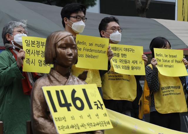 정의기억연대 관계자들이 14일 서울 종로구 옛 주한일본대사관 인근 소녀상에서 제1461차 일본군성노예제 문제해결을 위한 정기수요시위 기자회견을 하고 있다. 뉴시스