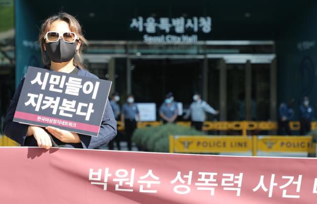 한국여성정치네트워크 회원들이 28일 서울시청 앞에서 박원순 전 서울시장 성폭력 사건 대응 '서울시 공개 질의서' 제출 기자회견을 하고 있다. 연합뉴스