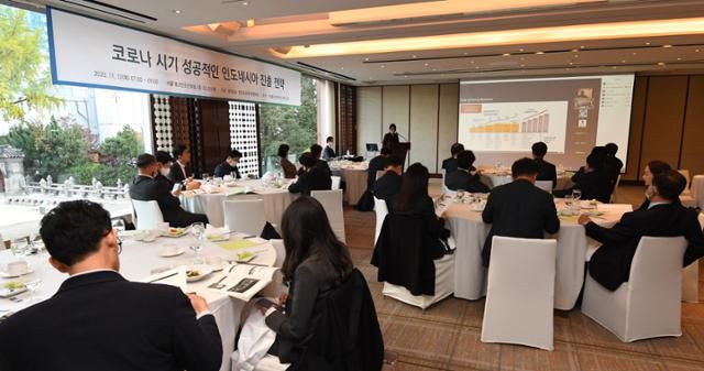 12일 서울 중구 웨스틴조선호텔에서 열린 ‘제3회 한인도네시아경영학회 경영포럼’ 에서 참석자들이 강연을 듣고 있다. 이날 포럼의 주제는 ‘코로나 시기 성공적인 인도네시아 진출 전략’이다. 배우한 기자