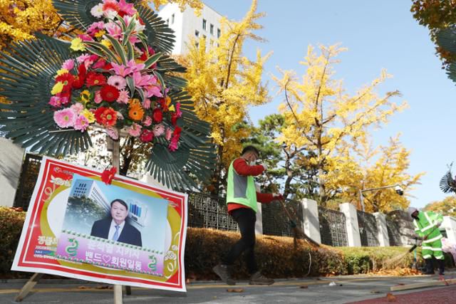 자유연대 등 보수단체 회원들이 2일 오전 서울 서초구 대검찰청 앞에 설치한 윤석열 검찰총장 응원 화환을 자진 철거하고 있다. 뉴스1