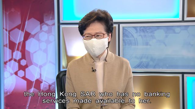 캐리 람 홍콩 행정장관이 27일 HKIBC 인터뷰에서 금융 서비스를 이용할 수 없다고 말하고 있다. HKIBC 캡처