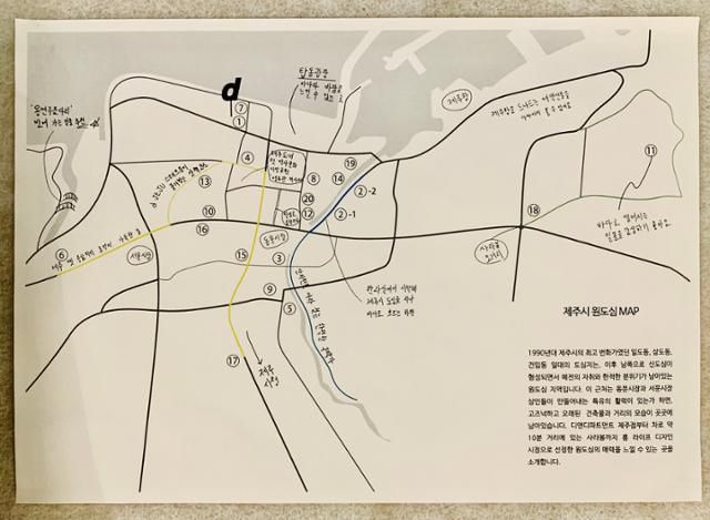 제주시 원도심 지도. 탑동 광장은 제주 관문인 북쪽 바다와 닿아있다. 제주아라리오뮤지엄