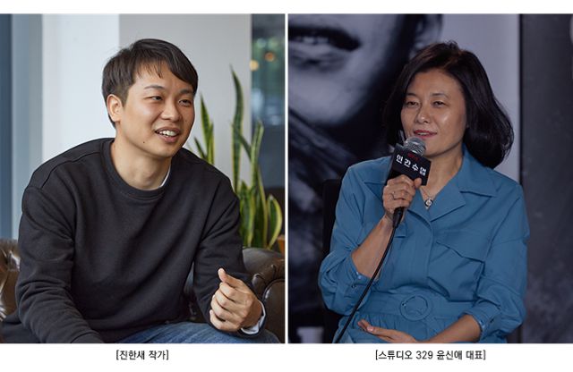 넷플릭스가 '인간수업' 진한새 작가, 스튜디오 329 윤신애 대표와 신작 '글리치'를 선보인다. 넷플릭스 제공