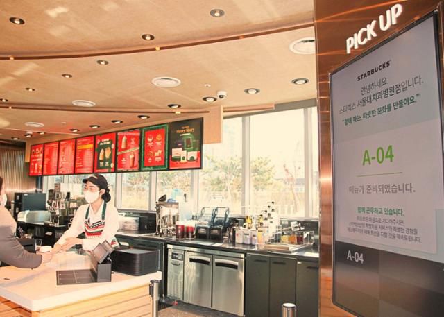 서울의 한 스타벅스 매장의 모습. 스타벅스코리아 제공