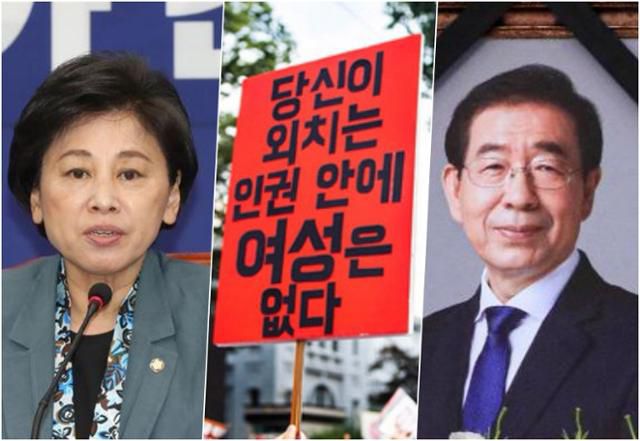 고 박원순 서울시장. 한국일보 자료사진