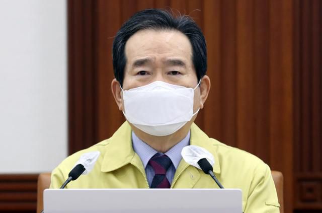 정세균 국무총리가 3일 오전 서울 종로구 정부서울청사에서 열린 신종 코로나바이러스 감염증(코로나19) 대응 중앙재난안전대책본부 회의에서 모두발언을 하고 있다. 뉴스1