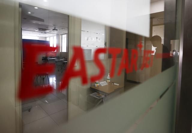 지난해 9월 이스타항공 사무실의 모습. 연합뉴스