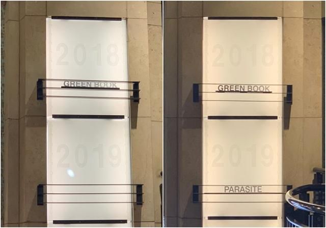 지난해 2월 7일 미국 로스앤젤레스 돌비극장 앞 아크릴 현판에는 아카데미상 작품상 수상작 칸이 비어있지만(왼쪽), 시상식이 끝난 직후인 같은 달 10일에는 ‘기생충’의 영문 제목 'Parasite'이 새겨져 있다. 한국일보 자료사진