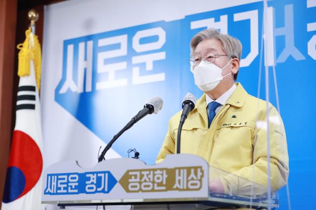 이재명 경기지사가 1월 수원시 도청 브리핑룸에서 경기도 공공기관 3차 이전 추진 계획을 밝히고 있다. 경기도 제공