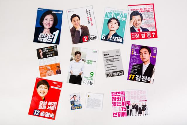 서울시장 후보들의 공보물 유세전은 이번 선거의 숨어있는 관전 포인트다. 한진탁 인턴기자
