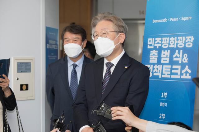 12일 오전 서울 상암동에 위치한 서울미디어대학원대학교 상암연구센터에서 열린 민주평화광장 출범식및 정책토크쇼에 이재명 경기도지사가 참석해 인사말을 한 뒤 기자들과 일문일답을 하고 있다. 국회사진기자단