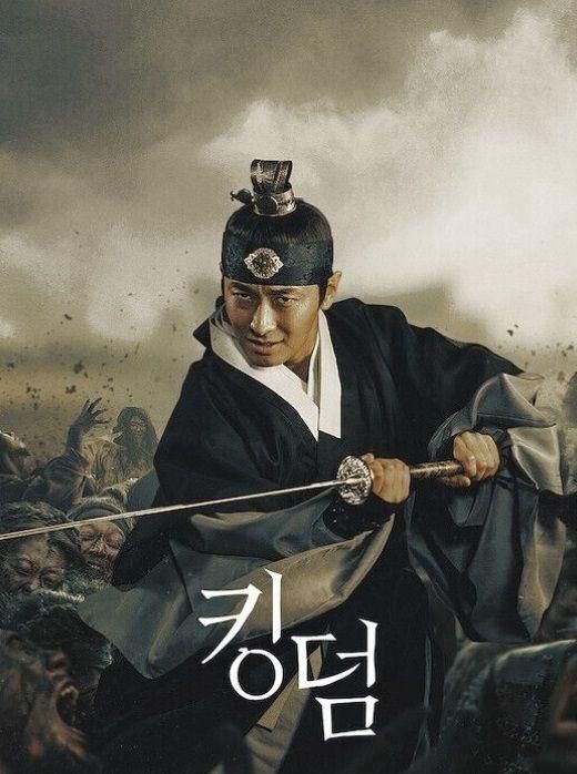 '킹덤'' 외전 '세자전' 소식에 전세계 팬들의 기대감이 모인다. 넷플릭스 제공