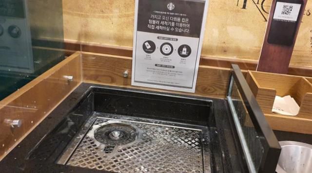 스타벅스 제주 칠성점에 설치된 개인 텀블러와 다회용 컵 셀프 세척기. 독자 제공