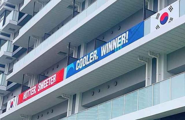 일본 도쿄의 2020 도쿄 패럴림픽 선수촌 한국 선수단 숙소에 걸린 현수막. 그룹 방탄소년단의 히트곡 '버터' 가사를 개사해 걸었다. 대한장애인체육회 인스타그램 캡처