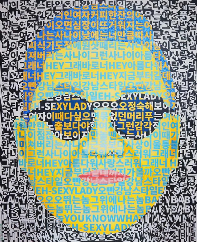 월드스타 '싸이'