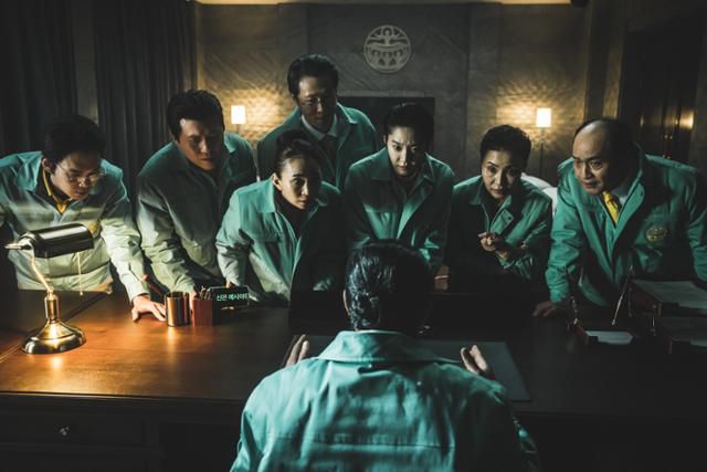 넷플릭스 '지옥' 스틸