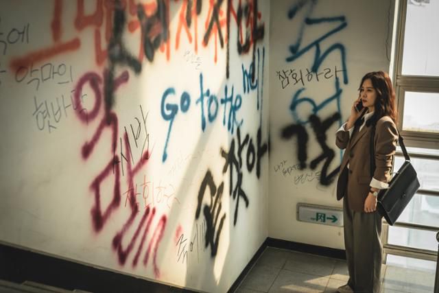 넷플릭스 '지옥' 스틸