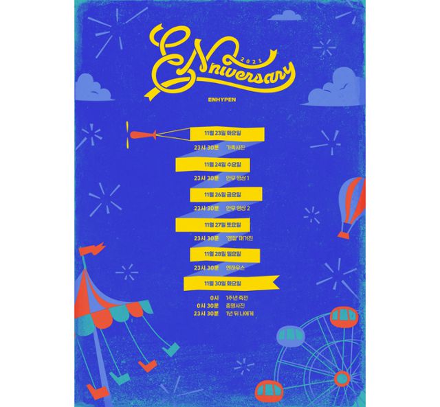 그룹 엔하이픈은 지난 22일 데뷔 1주년 기념 축제 '엔절' 타임 테이블을 공개했다. 빌리프랩 제공