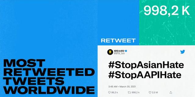 그룹 방탄소년단이 트위터에 올린 '#StopAsianHate' 해시태그가 올해 가장 많이 리트윗된 트윗으로 조사됐다. 트위터 제공