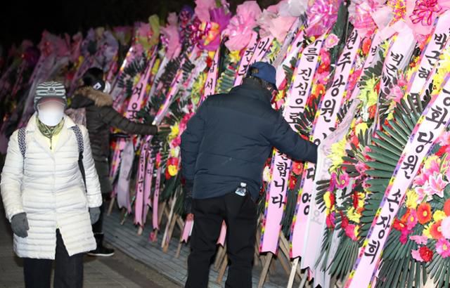 박근혜 전 대통령의 특별사면을 하루 앞둔 30일 지지자들이 서울 강남구 삼성서울병원 앞에 박 전 대통령의 쾌유를 기원하는 화환을 정리하고 있다. 뉴스1