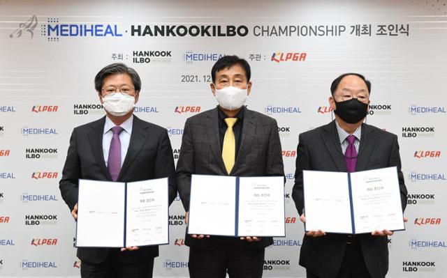 승명호(왼쪽부터) 한국일보 회장과 김정태 KLPGA 회장, 권오섭 엘앤피코스메틱 회장이 31일 오전 서울 강남구 한국여자프로골프협회(KLPGA) 사무국에서 KLPGA 투어 ‘2022 메디힐-한국일보 챔피언십’ 대회 개최 조인식을 하고 있다. 배우한 기자