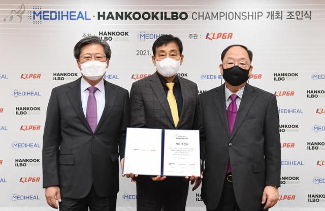 승명호(왼쪽부터) 한국일보 회장과 김정태 KLPGA 회장, 권오섭 엘앤피코스메틱 회장이 31일 오전 서울 강남구 한국여자프로골프협회(KLPGA) 사무국에서 KLPGA 투어 ‘2022 메디힐-한국일보 챔피언십’ 대회 개최 조인식을 하고 있다. 배우한 기자