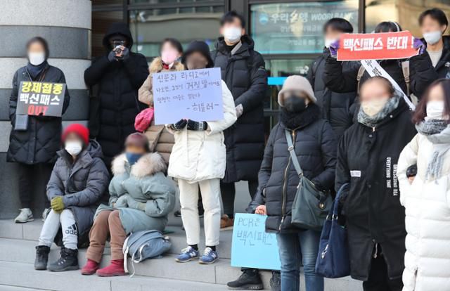 학생·학부모 인권보호연대 회원들이 1일 오후 서울 강남구 신논현역 인근에서 소아청소년 백신패스 반대 집회를 하고 있다. 뉴시스
