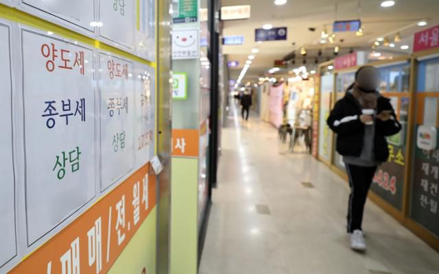 2021년 12월 20일 오전 서울 시내 한 아파트 단지 내 부동산에 붙어 있는 종부세 상담 안내문. 뉴스1