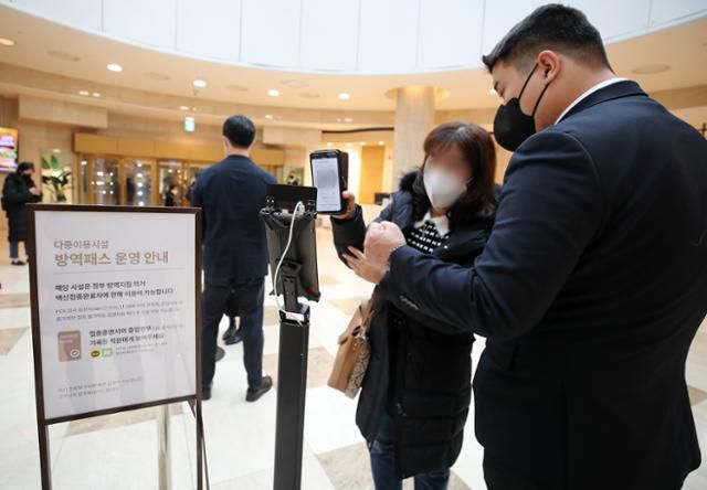 10일 오전 서울 중구 롯데백화점 본점에서 직원이 QR코드 인증을 이용객에게 안내하고 있다. 뉴스1