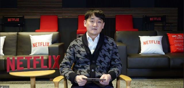 강동한 넷플릭스 한국 콘텐츠 총괄 VP가 19일 온라인으로 '2022년 한국 콘텐츠 라인업 관련 비대면 화상 QA'를 진행하고 있다. 넷플릭스는 올해 25편의 한국 콘텐츠를 개봉할 계획이다. 넷플릭스 간담회 캡처