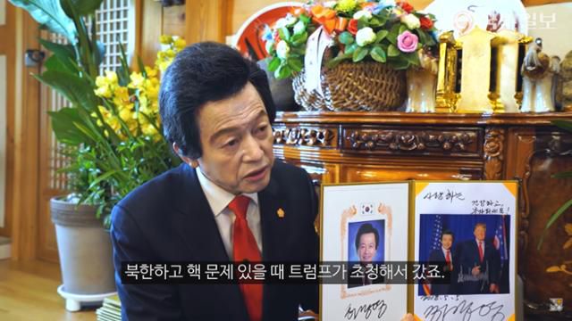 허경영 국가혁명당 대선후보가 2019년 국민일보와의 인터뷰에서 트럼프 전 대통령의 초청으로 백악관을 방문했다고 주장하고 있다. 국민일보 유튜브 캡처