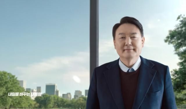 윤석열 국민의힘 후보 TV 광고,'아이' 편. 유튜브 캡처