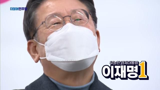 이재명 민주당 후보 TV 광고 '진심' 편. 유튜브 캡처
