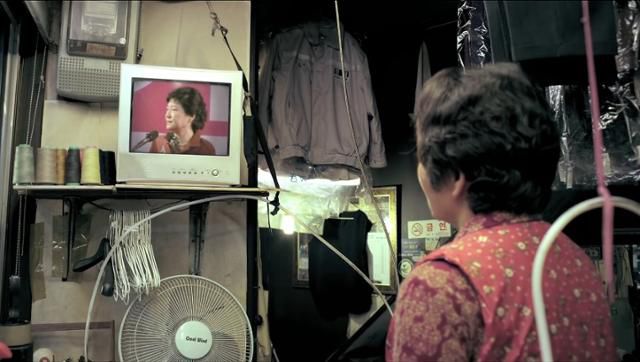 박근혜 전 대통령 2012년 대선 TV 광고, '사투리' 편. 유튜브 캡처