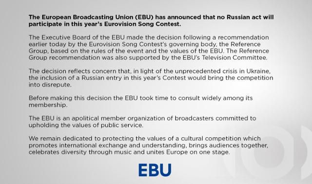 '유로비전 송 콘테스트(ESC)'를 주관하는 유럽방송연맹의 러시아 참가 제한 공지.