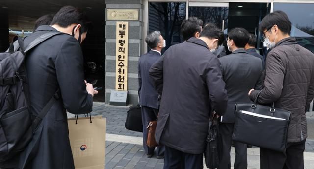 대통령직인수위원회 경제2분과 업무보고가 진행된 24일 서울 종로구 통의동 인수위를 찾은 정부부처 공무원들과 전문가들이 보안 검색을 받기 위해 줄을 서 있다. 인수위사진기자단