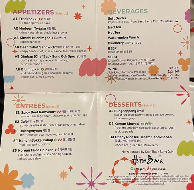 미국 라스베이거스 만달레이 베이에서 운영되는 '카페 인 더 시티(CAFE IN THE CITY)'에서 판매하는 코스 메뉴. 라스베이거스=홍혜민 기자