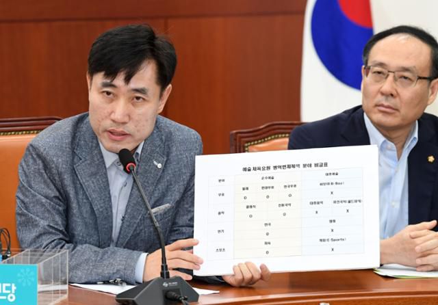 하태경 바른미래당 최고위원이 2018년 9월 원내대책회의에서 예술·체육요원 병역면제혜택 관련 차별이 있다는 발언을 하고 있다. 홍인기 기자