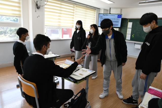 아프간 특별기여자의 자녀들이 친구들로부터 오는 6월 수학여행에서 같이 할 게임을 배우고 있다. 울산= 박은경 기자