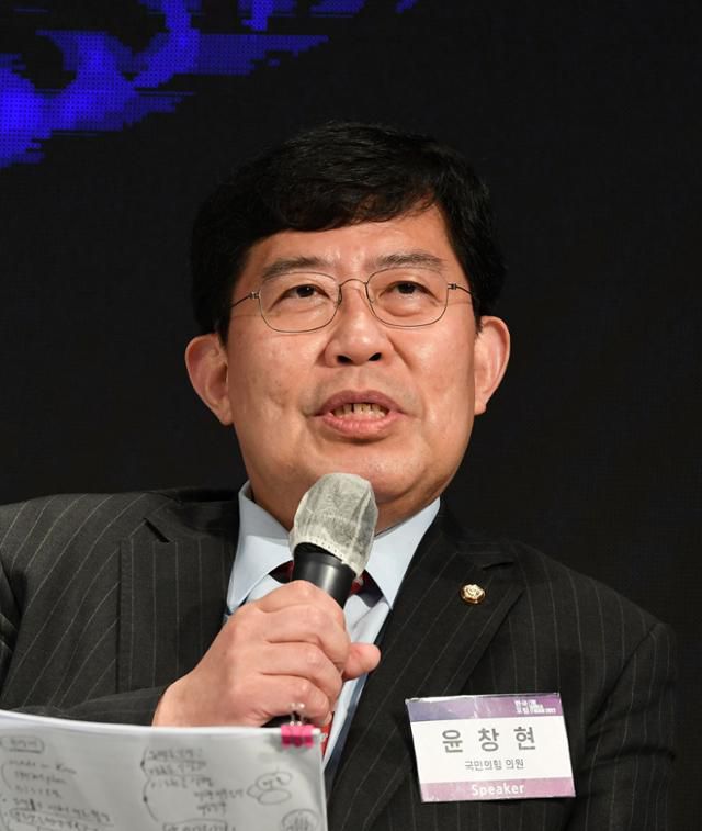 윤창현 국민의힘 의원