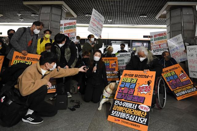 김예지 국민의힘 의원이 3월 28일 전국장애인차별철폐연대(전장연)의 25차 출근길 지하철 시위에 안내견 조이와 참여한 가운데 국민에 대한 사과의 의사를 전하다 무릎을 꿇고 있다. 최주연 기자