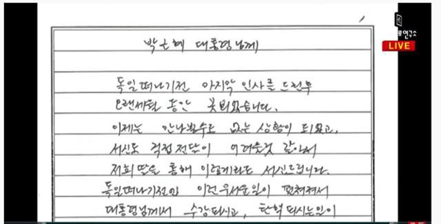 유튜브 '가로세로연구소' 캡처