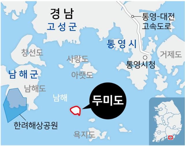 경남 통영 두미도. 강준구 기자