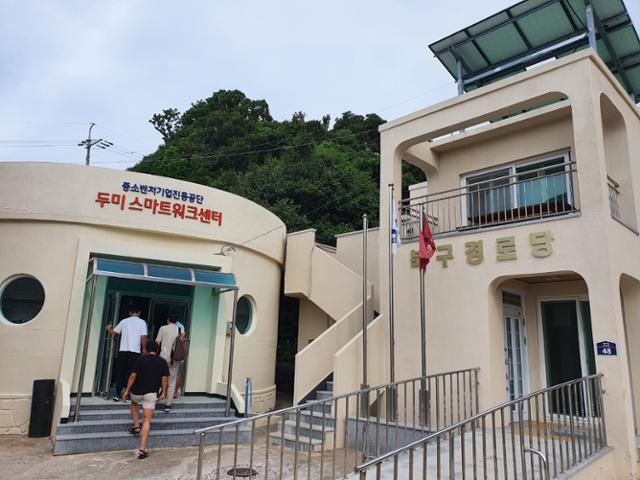 지난달 20일 중소벤처기업진흥공단 부산지역본부 직원들이 섬택근무 사무실인 스마트워크센터로 들어가고 있다. 중소벤처기업진흥공단 제공