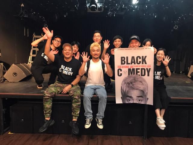 2017년, 영준씨는 유병재씨와 함께 스탠드업 코미디 공연 '블랙코미디'를 만들었다. 400명 규모의 작은 소극장에서 시작했다. 이 공연의 영상 편집본은 유튜브에 업로드되자마자 조회수 700만 회를 훌쩍 넘겼다. 현재는 넷플릭스에 판권이 팔려 유튜브 풀버전은 삭제된 상태다. 정영준 제공